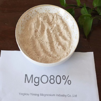 caustic calcined magnesium  CCM
