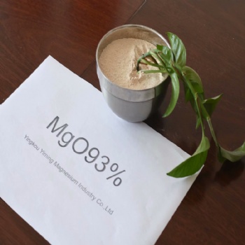 caustic calcined magnesium  CCM